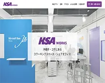 ケーエスワークス