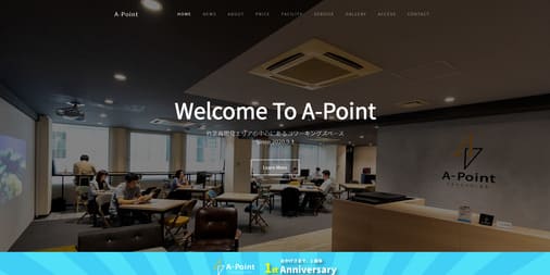 コワーキング詳細情報・東京【A-Point（アポイント）】｜コワーキング