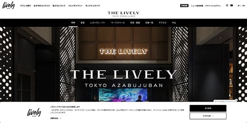 ザライブリー麻布
